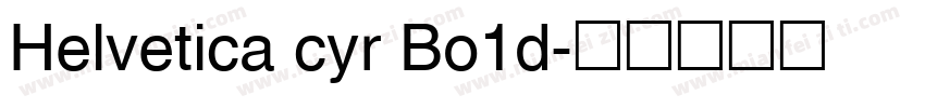 Helvetica cyr Bo1d字体转换